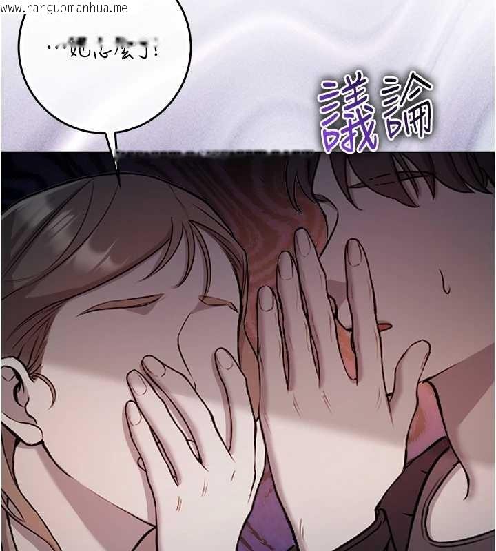 韩国漫画不纯吸血鬼韩漫_不纯吸血鬼-第9话-羞辱高傲的学生会长在线免费阅读-韩国漫画-第44张图片