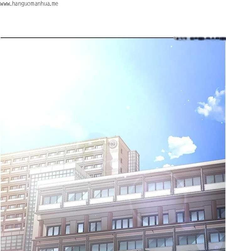 韩国漫画不纯吸血鬼韩漫_不纯吸血鬼-第9话-羞辱高傲的学生会长在线免费阅读-韩国漫画-第27张图片