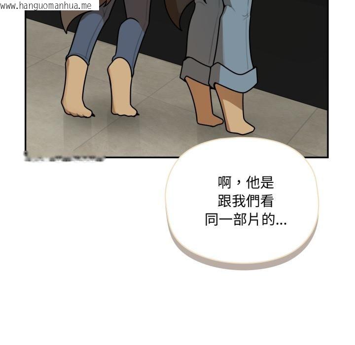 韩国漫画野兽的王国/野兽的乐章韩漫_野兽的王国/野兽的乐章-第15话在线免费阅读-韩国漫画-第71张图片