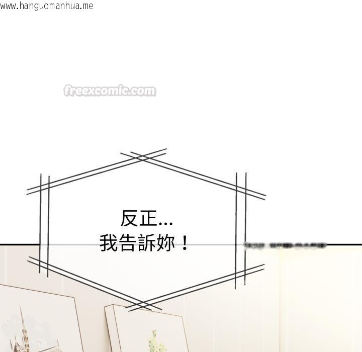 韩国漫画美魔女都爱我韩漫_美魔女都爱我-第21话在线免费阅读-韩国漫画-第15张图片