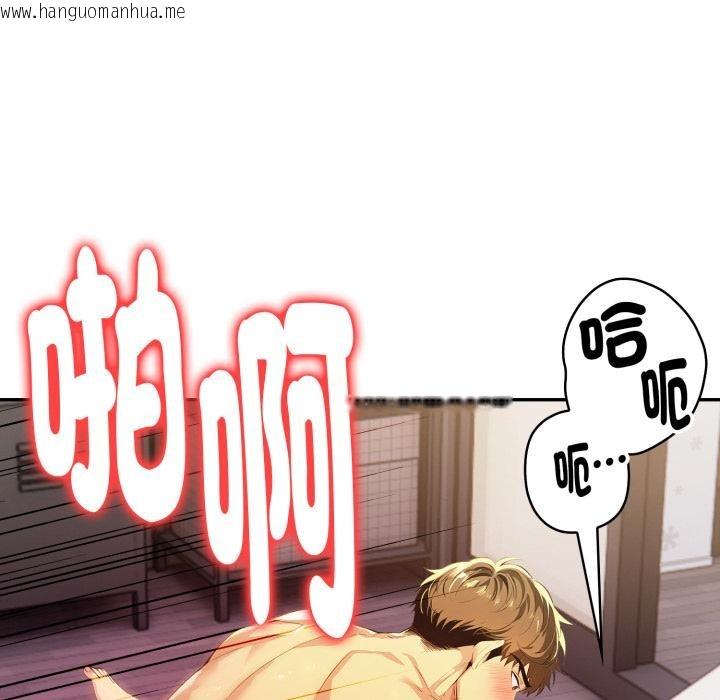 韩国漫画美魔女都爱我韩漫_美魔女都爱我-第21话在线免费阅读-韩国漫画-第70张图片