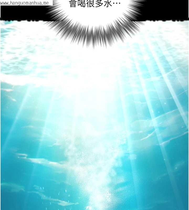 韩国漫画与生巨来韩漫_与生巨来-第16话-你顶到我都湿透了在线免费阅读-韩国漫画-第100张图片