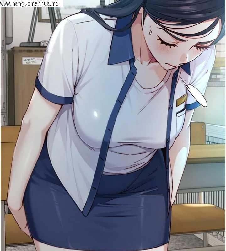 韩国漫画与生巨来韩漫_与生巨来-第16话-你顶到我都湿透了在线免费阅读-韩国漫画-第29张图片