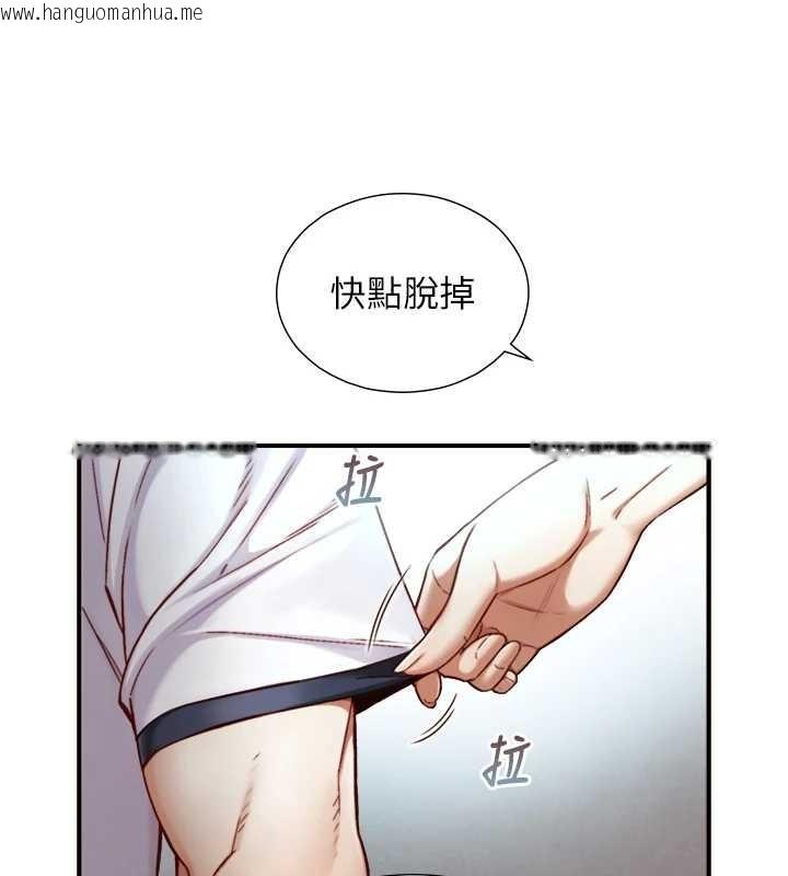 韩国漫画与生巨来韩漫_与生巨来-第16话-你顶到我都湿透了在线免费阅读-韩国漫画-第51张图片