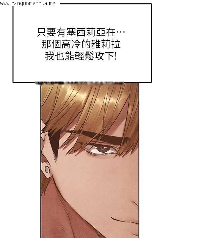 韩国漫画人妻猎人韩漫_人妻猎人-第119话-折磨可爱讨精怪在线免费阅读-韩国漫画-第138张图片