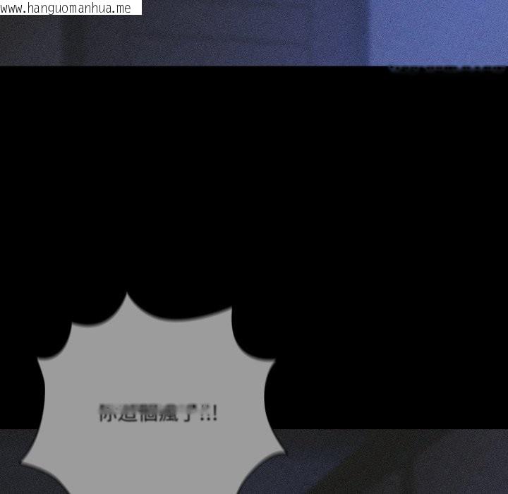 韩国漫画幸福来得太突然/突然成为公寓管理员韩漫_幸福来得太突然/突然成为公寓管理员-第65话在线免费阅读-韩国漫画-第108张图片