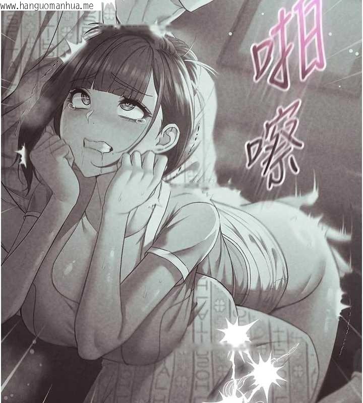 韩国漫画不纯吸血鬼韩漫_不纯吸血鬼-第9话-羞辱高傲的学生会长在线免费阅读-韩国漫画-第162张图片