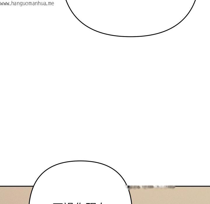 韩国漫画她们教会我的事/全员交往中韩漫_她们教会我的事/全员交往中-第24话在线免费阅读-韩国漫画-第158张图片