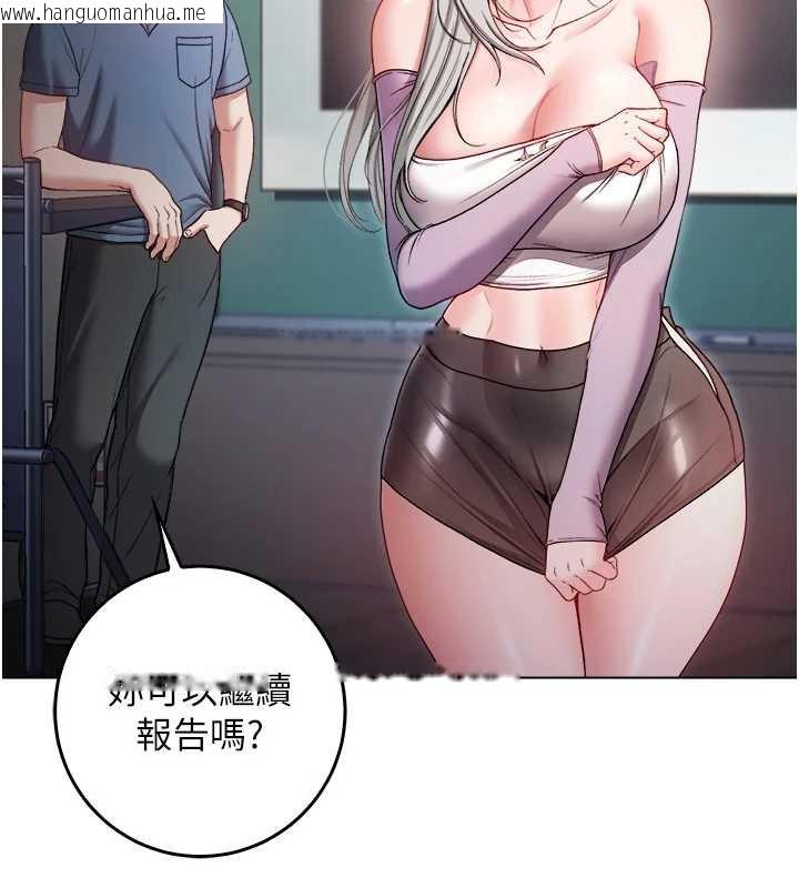 韩国漫画不纯吸血鬼韩漫_不纯吸血鬼-第9话-羞辱高傲的学生会长在线免费阅读-韩国漫画-第47张图片