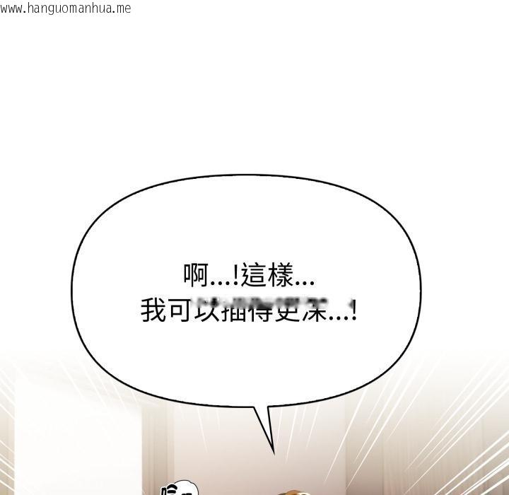 韩国漫画美魔女都爱我韩漫_美魔女都爱我-第21话在线免费阅读-韩国漫画-第95张图片