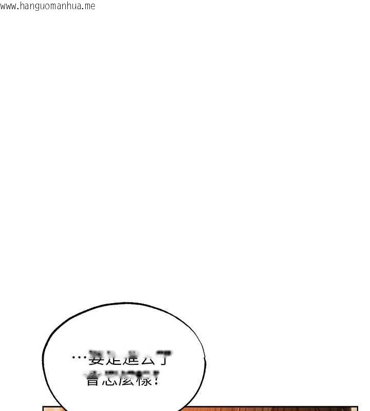 韩国漫画人妻猎人韩漫_人妻猎人-第119话-折磨可爱讨精怪在线免费阅读-韩国漫画-第1张图片