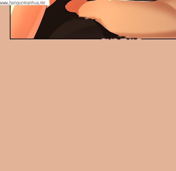 韩国漫画校花的双面生活韩漫_校花的双面生活-第30话在线免费阅读-韩国漫画-第127张图片