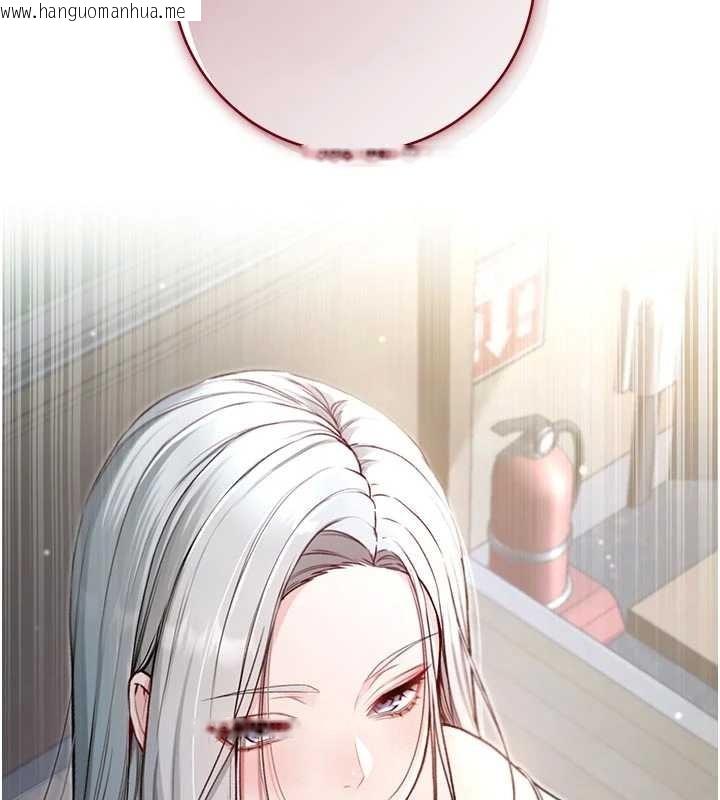 韩国漫画不纯吸血鬼韩漫_不纯吸血鬼-第9话-羞辱高傲的学生会长在线免费阅读-韩国漫画-第7张图片