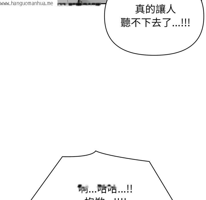 韩国漫画夫妇游戏/夫妇挑战赛韩漫_夫妇游戏/夫妇挑战赛-第69话在线免费阅读-韩国漫画-第41张图片
