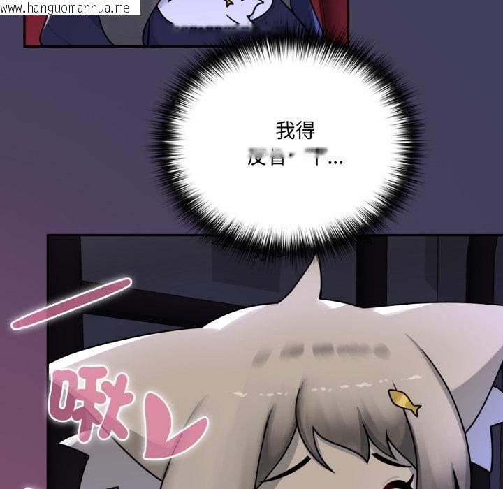 韩国漫画野兽的王国/野兽的乐章韩漫_野兽的王国/野兽的乐章-第15话在线免费阅读-韩国漫画-第161张图片