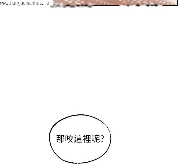 韩国漫画人妻猎人韩漫_人妻猎人-第119话-折磨可爱讨精怪在线免费阅读-韩国漫画-第123张图片