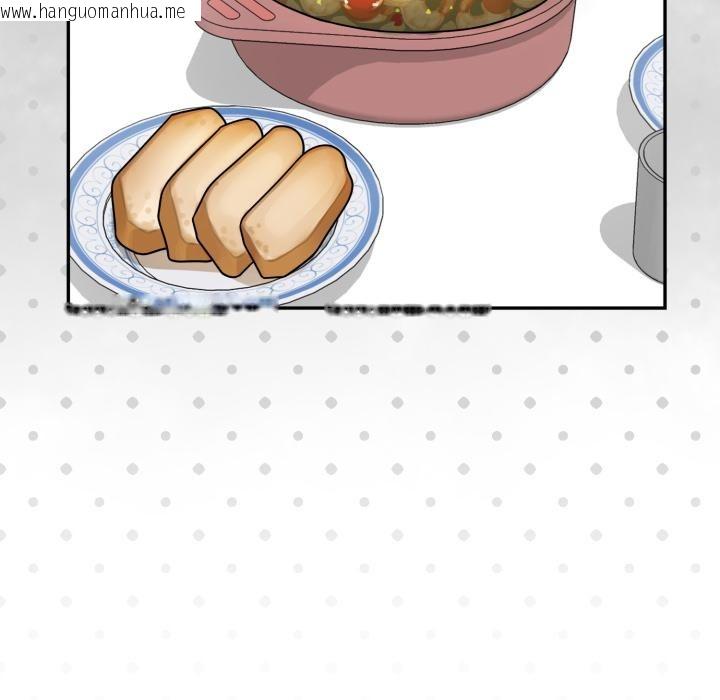 韩国漫画野兽的王国/野兽的乐章韩漫_野兽的王国/野兽的乐章-第15话在线免费阅读-韩国漫画-第26张图片