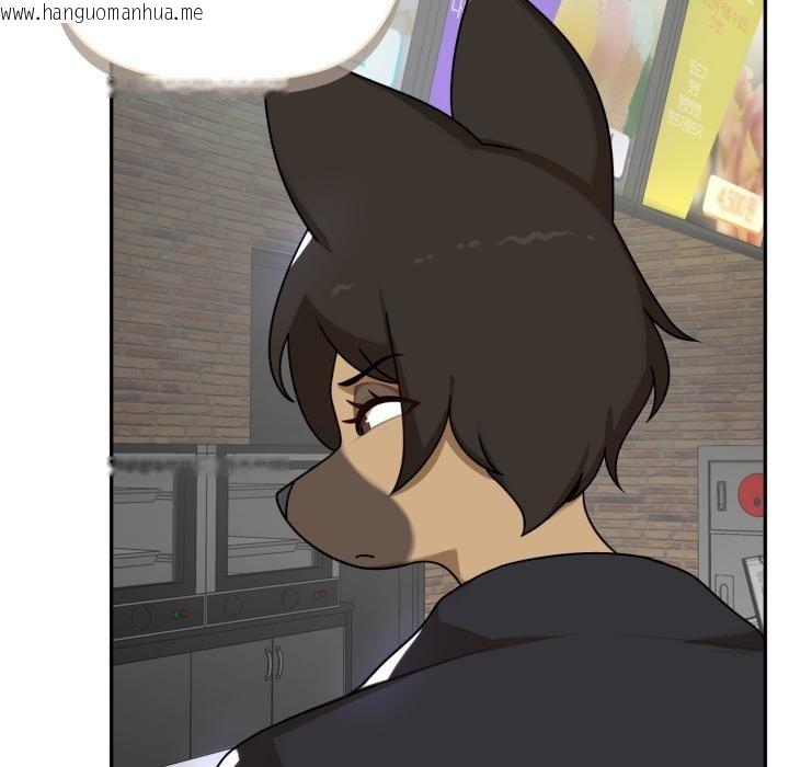 韩国漫画野兽的王国/野兽的乐章韩漫_野兽的王国/野兽的乐章-第15话在线免费阅读-韩国漫画-第73张图片