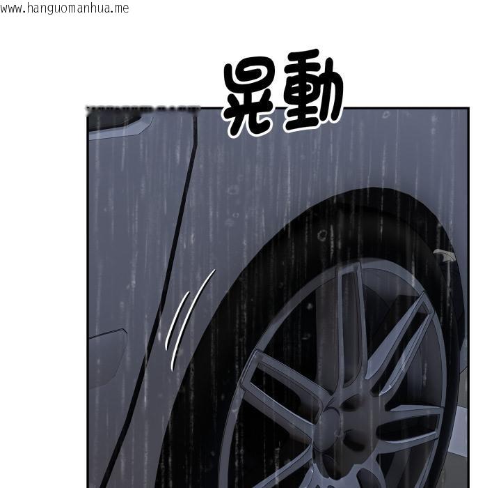 韩国漫画拒绝当花瓶韩漫_拒绝当花瓶-第18话在线免费阅读-韩国漫画-第6张图片