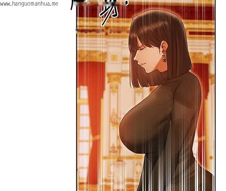 韩国漫画人妻猎人韩漫_人妻猎人-第119话-折磨可爱讨精怪在线免费阅读-韩国漫画-第8张图片