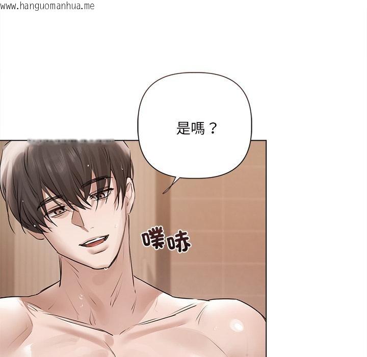 韩国漫画契约的代价/要命的契约韩漫_契约的代价/要命的契约-第19话在线免费阅读-韩国漫画-第91张图片