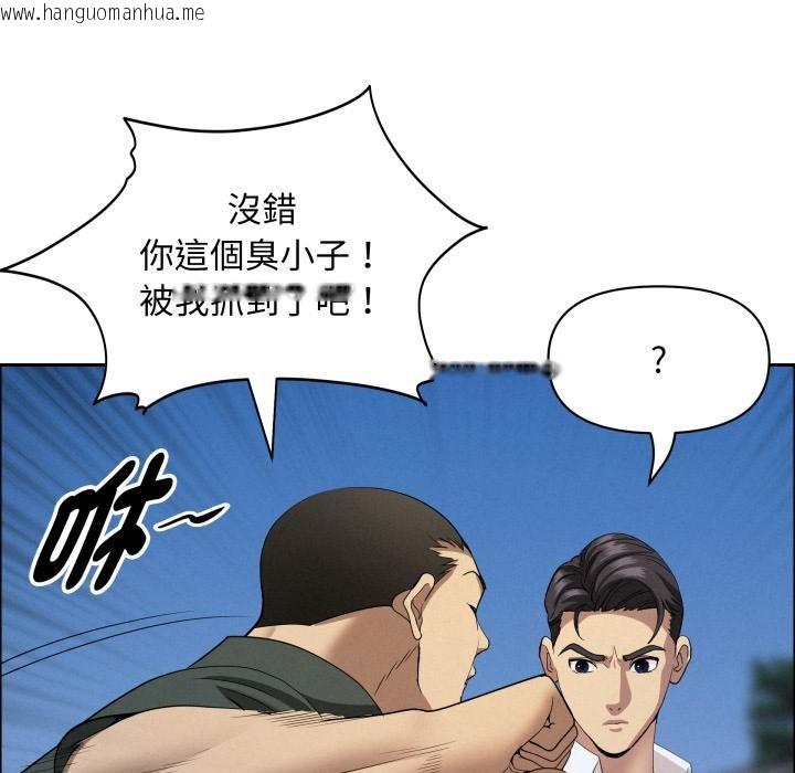 韩国漫画贵妇的专属保镳韩漫_贵妇的专属保镳-第57话在线免费阅读-韩国漫画-第118张图片