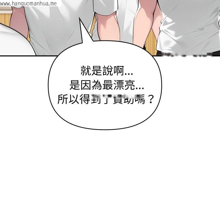 韩国漫画夫妇游戏/夫妇挑战赛韩漫_夫妇游戏/夫妇挑战赛-第69话在线免费阅读-韩国漫画-第27张图片