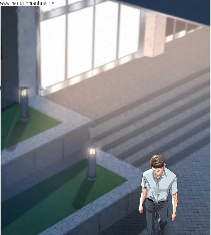 韩国漫画罪爱人妻韩漫_罪爱人妻-第25话-修女怎么会在这种地方…?在线免费阅读-韩国漫画-第125张图片