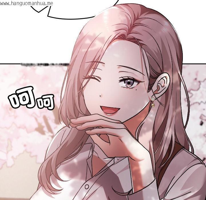 韩国漫画校花的双面生活韩漫_校花的双面生活-第30话在线免费阅读-韩国漫画-第8张图片