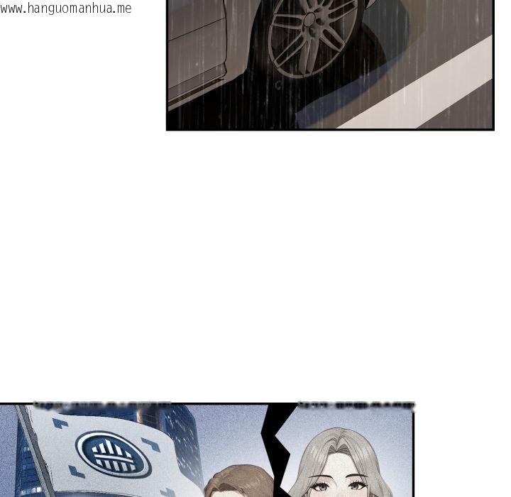 韩国漫画拒绝当花瓶韩漫_拒绝当花瓶-第18话在线免费阅读-韩国漫画-第71张图片