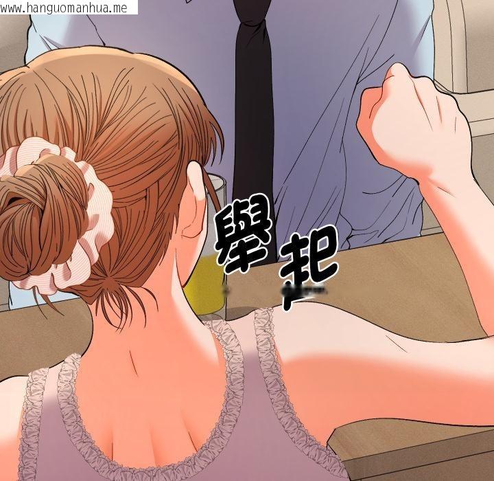 韩国漫画她们教会我的事/全员交往中韩漫_她们教会我的事/全员交往中-第24话在线免费阅读-韩国漫画-第163张图片