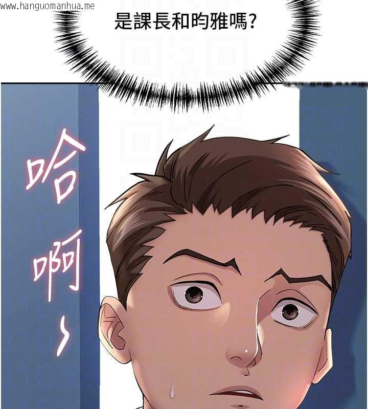 韩国漫画罪爱人妻韩漫_罪爱人妻-第25话-修女怎么会在这种地方…?在线免费阅读-韩国漫画-第84张图片