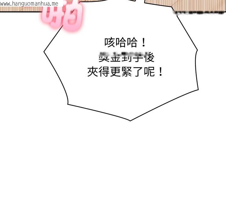 韩国漫画夫妇游戏/夫妇挑战赛韩漫_夫妇游戏/夫妇挑战赛-第69话在线免费阅读-韩国漫画-第16张图片