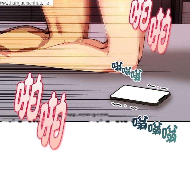 韩国漫画美魔女都爱我韩漫_美魔女都爱我-第21话在线免费阅读-韩国漫画-第103张图片