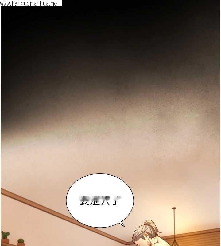 韩国漫画与生巨来韩漫_与生巨来-第16话-你顶到我都湿透了在线免费阅读-韩国漫画-第107张图片