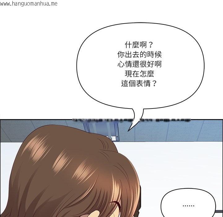 韩国漫画最强男人/天降奇迹韩漫_最强男人/天降奇迹-第66话在线免费阅读-韩国漫画-第162张图片