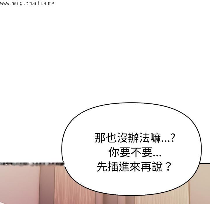 韩国漫画美魔女都爱我韩漫_美魔女都爱我-第21话在线免费阅读-韩国漫画-第63张图片