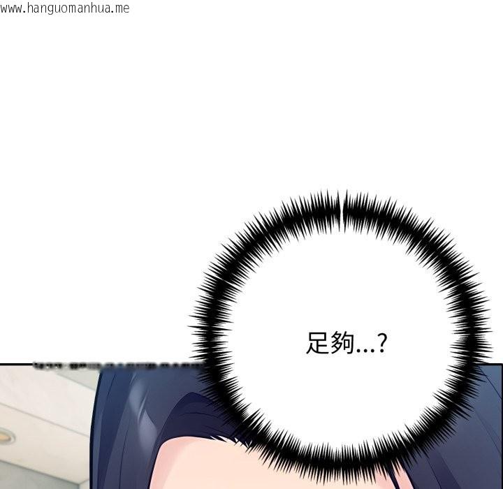 韩国漫画夫妇游戏/夫妇挑战赛韩漫_夫妇游戏/夫妇挑战赛-第69话在线免费阅读-韩国漫画-第7张图片