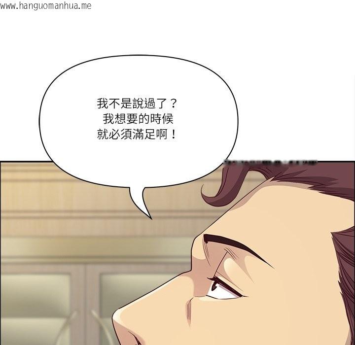 韩国漫画最强男人/天降奇迹韩漫_最强男人/天降奇迹-第66话在线免费阅读-韩国漫画-第126张图片