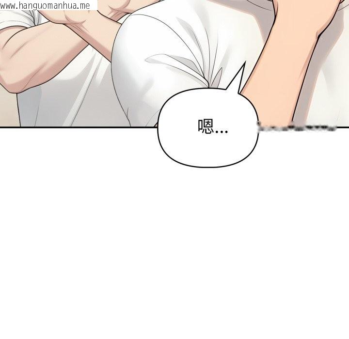 韩国漫画夫妇游戏/夫妇挑战赛韩漫_夫妇游戏/夫妇挑战赛-第69话在线免费阅读-韩国漫画-第43张图片