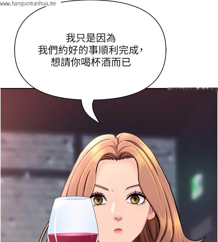 韩国漫画罪爱人妻韩漫_罪爱人妻-第25话-修女怎么会在这种地方…?在线免费阅读-韩国漫画-第160张图片