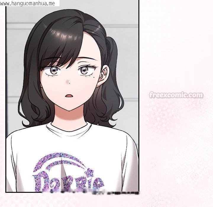 韩国漫画校花的双面生活韩漫_校花的双面生活-第30话在线免费阅读-韩国漫画-第30张图片