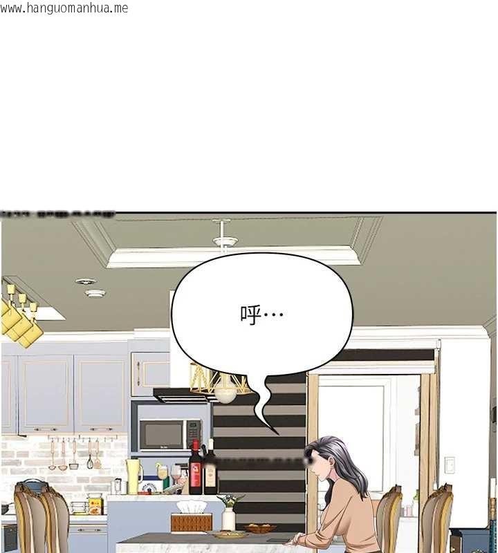 韩国漫画罪爱人妻韩漫_罪爱人妻-第25话-修女怎么会在这种地方…?在线免费阅读-韩国漫画-第107张图片