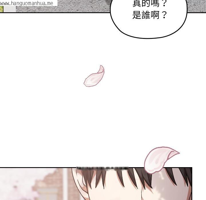 韩国漫画校花的双面生活韩漫_校花的双面生活-第30话在线免费阅读-韩国漫画-第18张图片