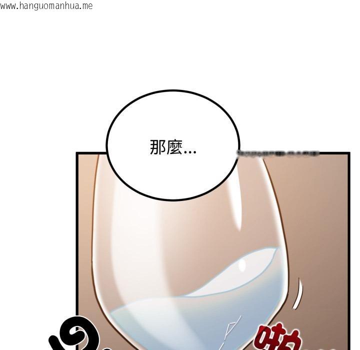 韩国漫画发小碰不得/强制催眠韩漫_发小碰不得/强制催眠-第110话在线免费阅读-韩国漫画-第129张图片