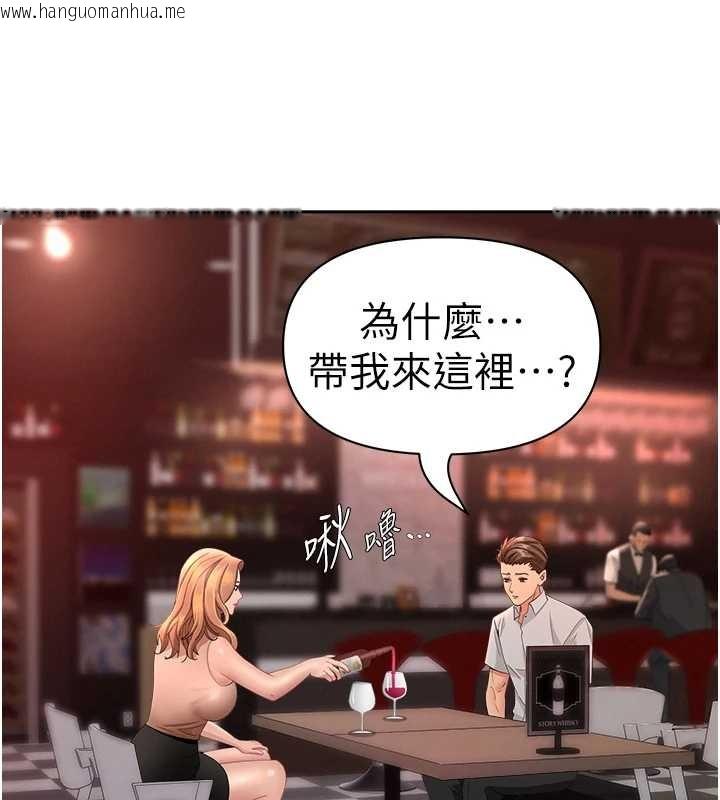 韩国漫画罪爱人妻韩漫_罪爱人妻-第25话-修女怎么会在这种地方…?在线免费阅读-韩国漫画-第154张图片