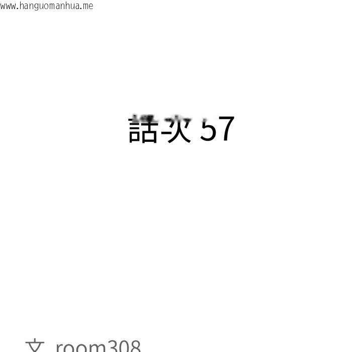 韩国漫画贵妇的专属保镳韩漫_贵妇的专属保镳-第57话在线免费阅读-韩国漫画-第8张图片