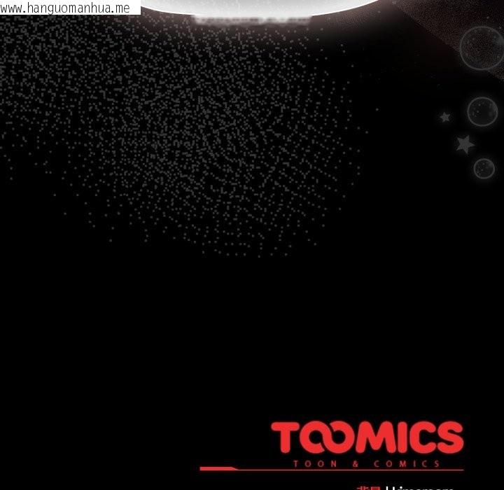 韩国漫画幸福来得太突然/突然成为公寓管理员韩漫_幸福来得太突然/突然成为公寓管理员-第65话在线免费阅读-韩国漫画-第163张图片