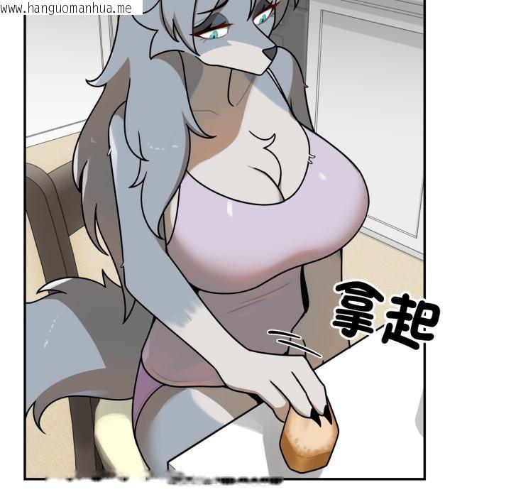 韩国漫画野兽的王国/野兽的乐章韩漫_野兽的王国/野兽的乐章-第15话在线免费阅读-韩国漫画-第28张图片