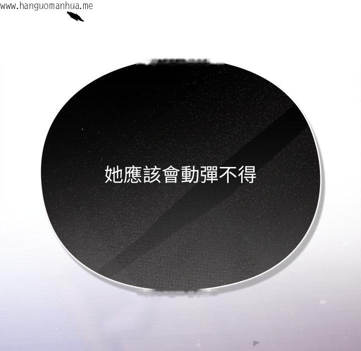 韩国漫画男人稀缺的异世界/当前女友变成异世界独裁者韩漫_男人稀缺的异世界/当前女友变成异世界独裁者-第27话在线免费阅读-韩国漫画-第37张图片